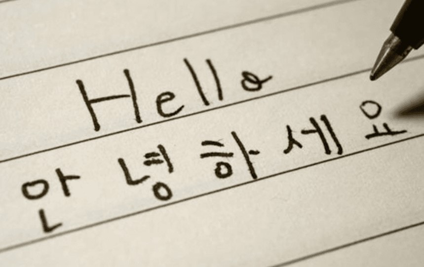 Rekomendasi Tempat Kursus Bahasa Korea di Jogja